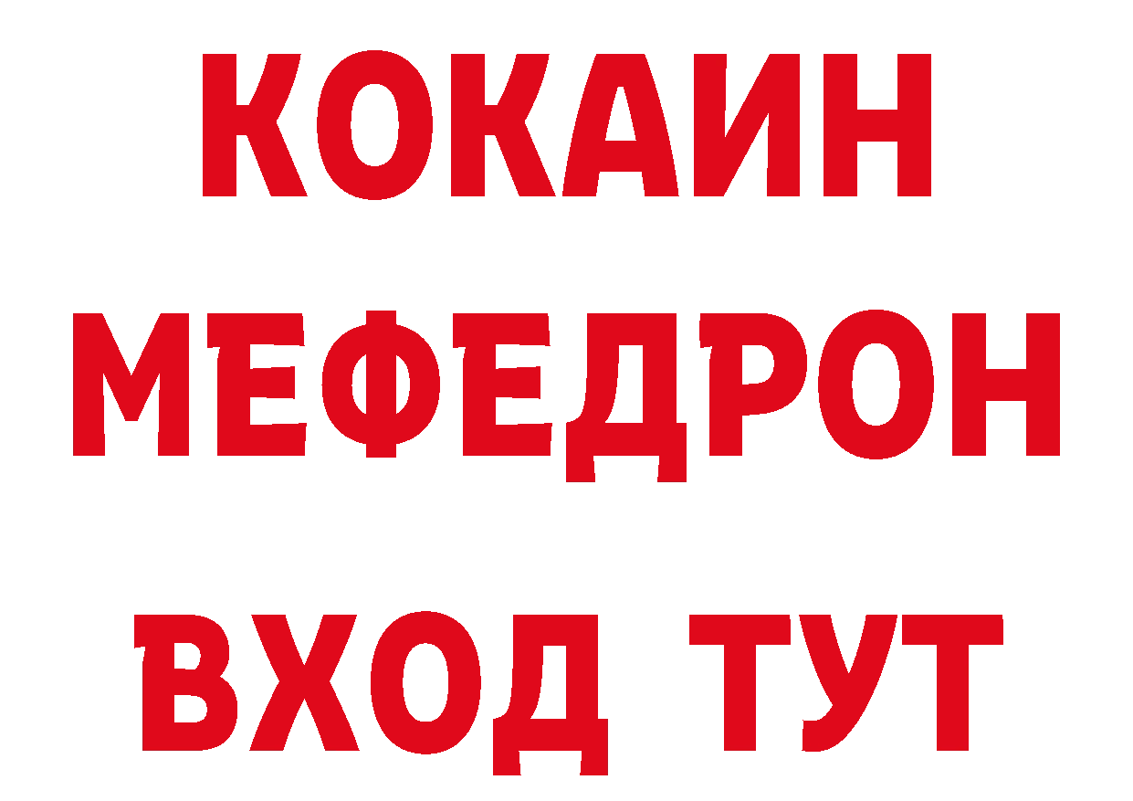 Магазины продажи наркотиков даркнет как зайти Смоленск